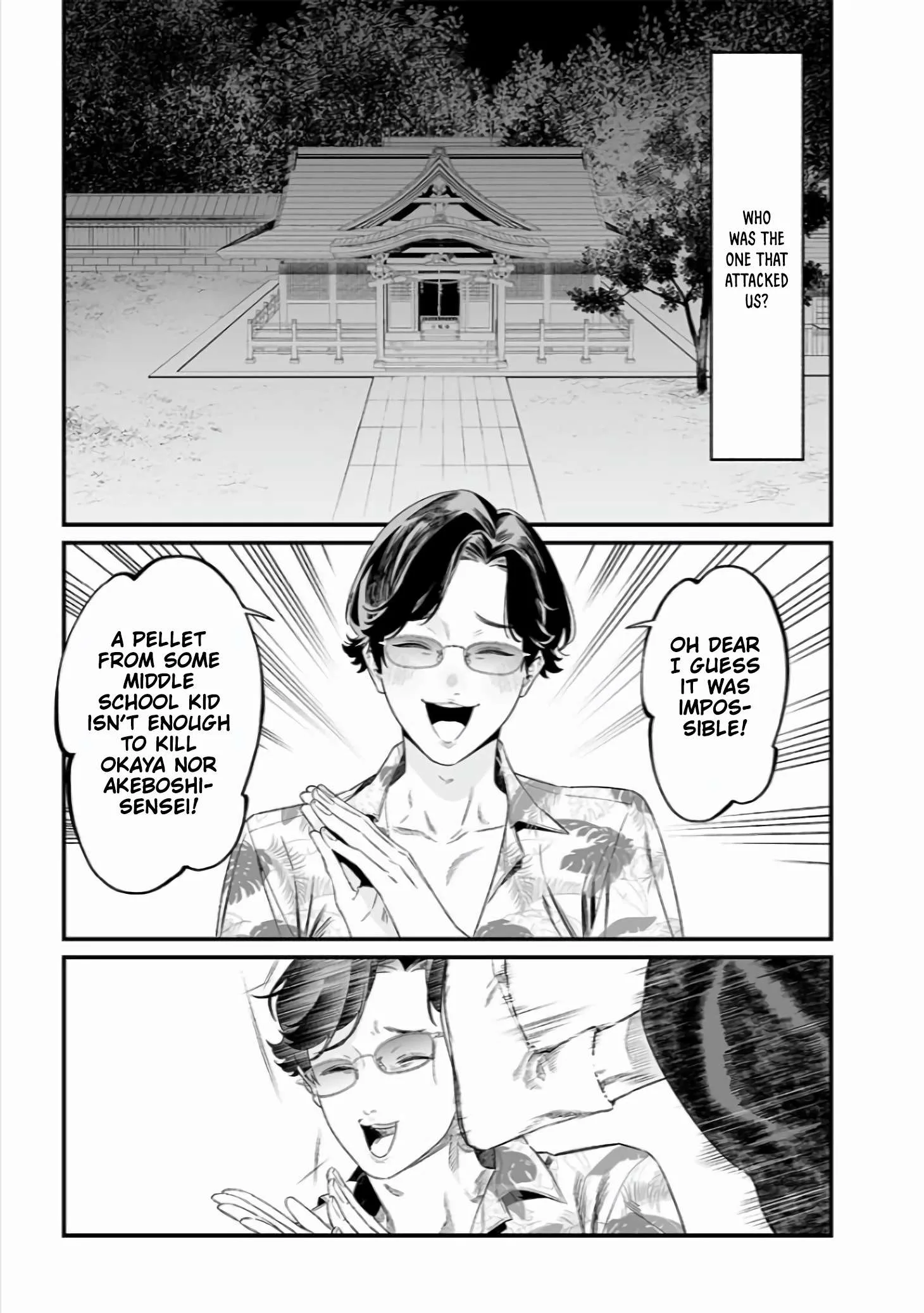 Maria No Danzai Chapter 44 page 16