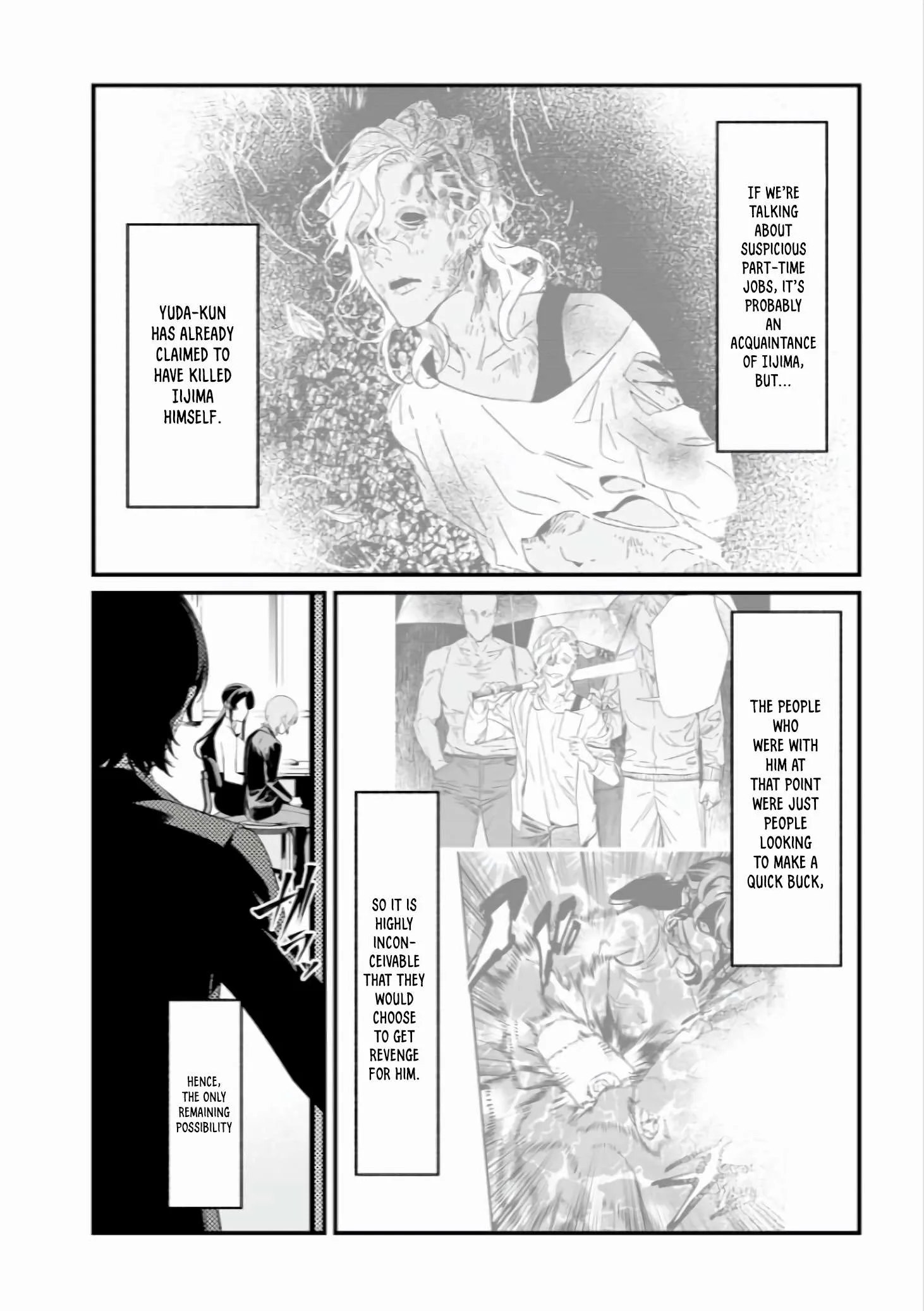 Maria No Danzai Chapter 44 page 5