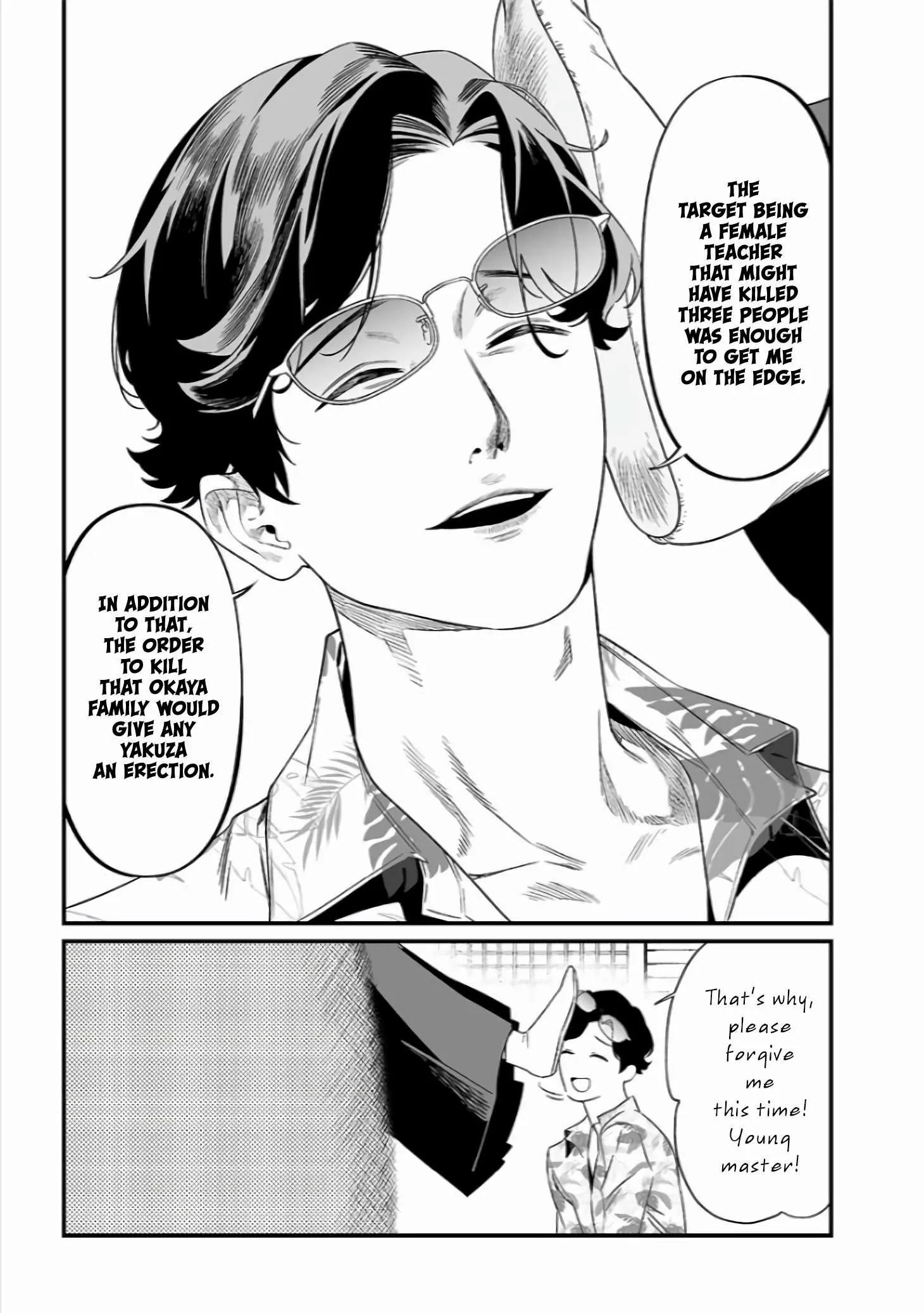 Maria No Danzai Chapter 44 page 18
