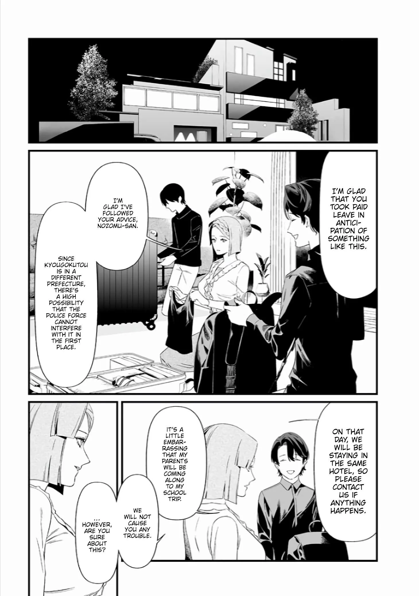 Maria No Danzai Chapter 45 page 10