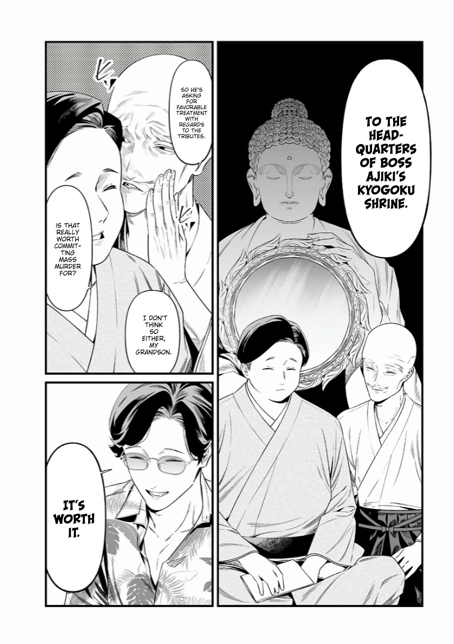 Maria No Danzai Chapter 45 page 5