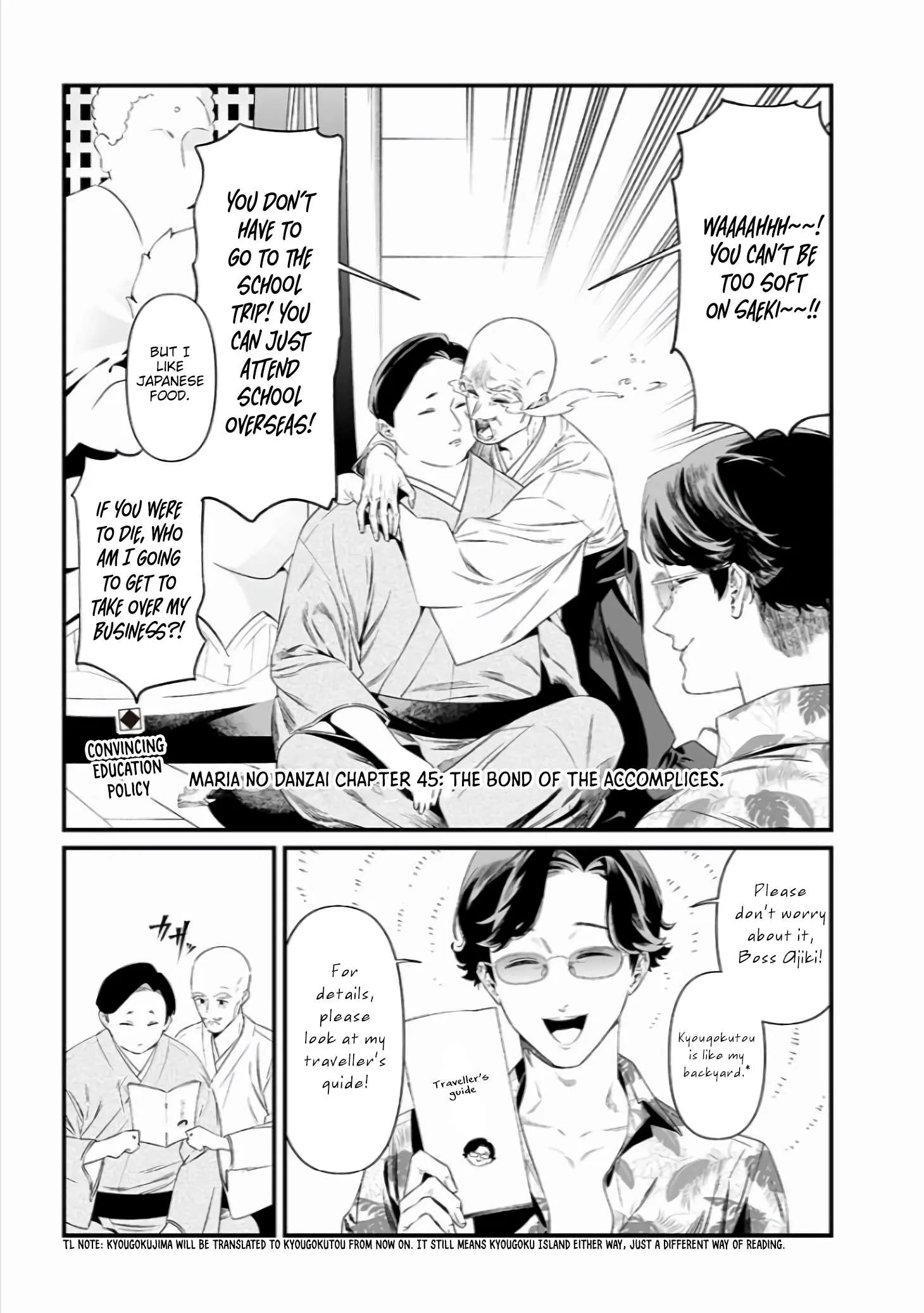Maria No Danzai Chapter 45 page 2
