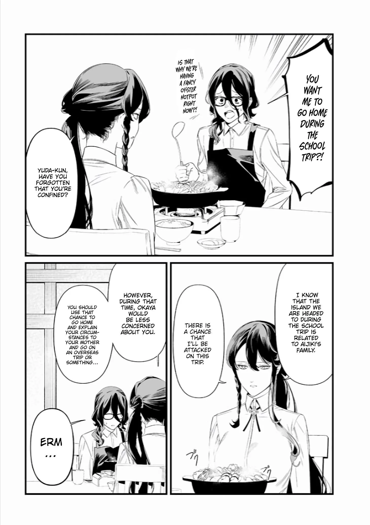 Maria No Danzai Chapter 45 page 14
