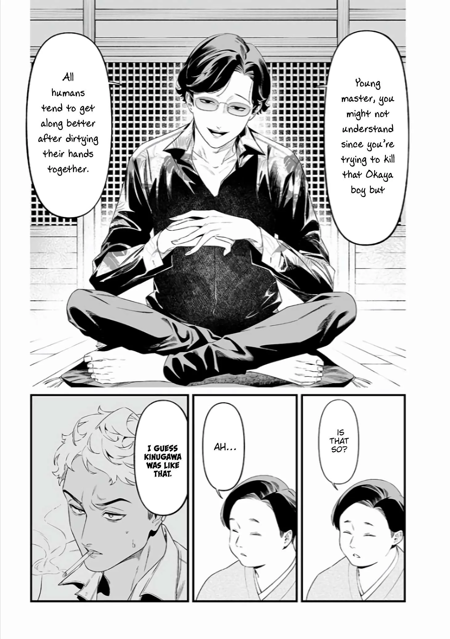 Maria No Danzai Chapter 45 page 6