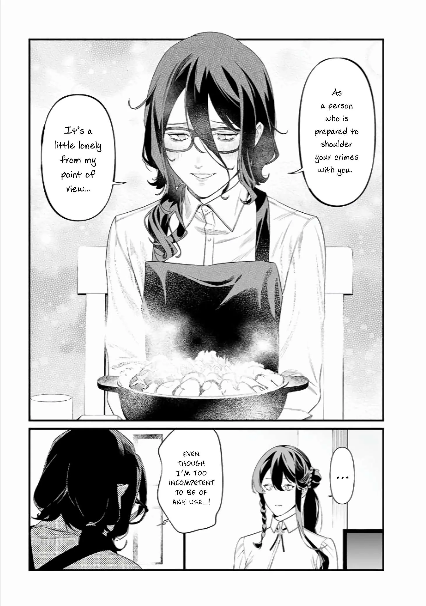 Maria No Danzai Chapter 45 page 16