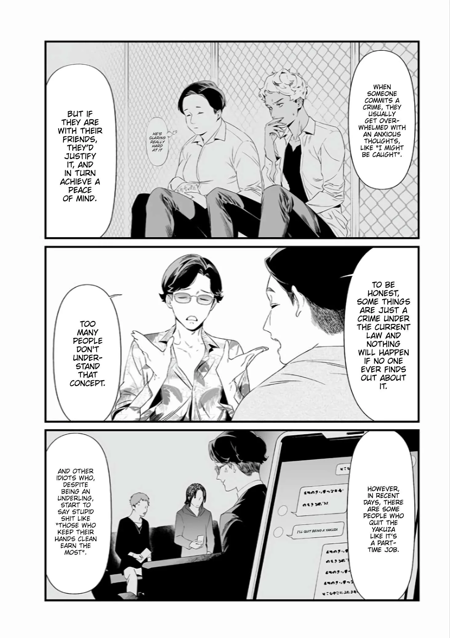 Maria No Danzai Chapter 45 page 7