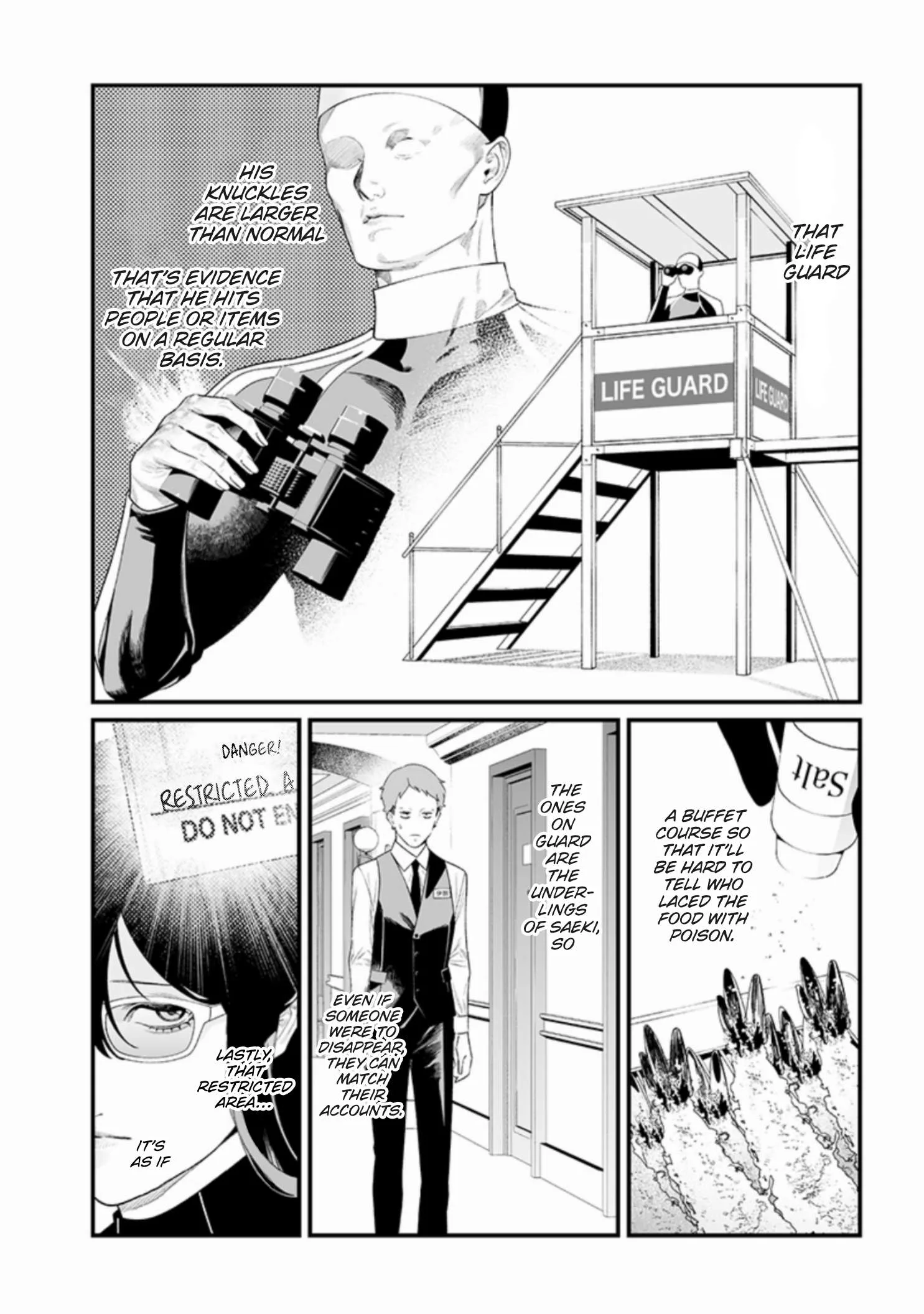 Maria No Danzai Chapter 46 page 6