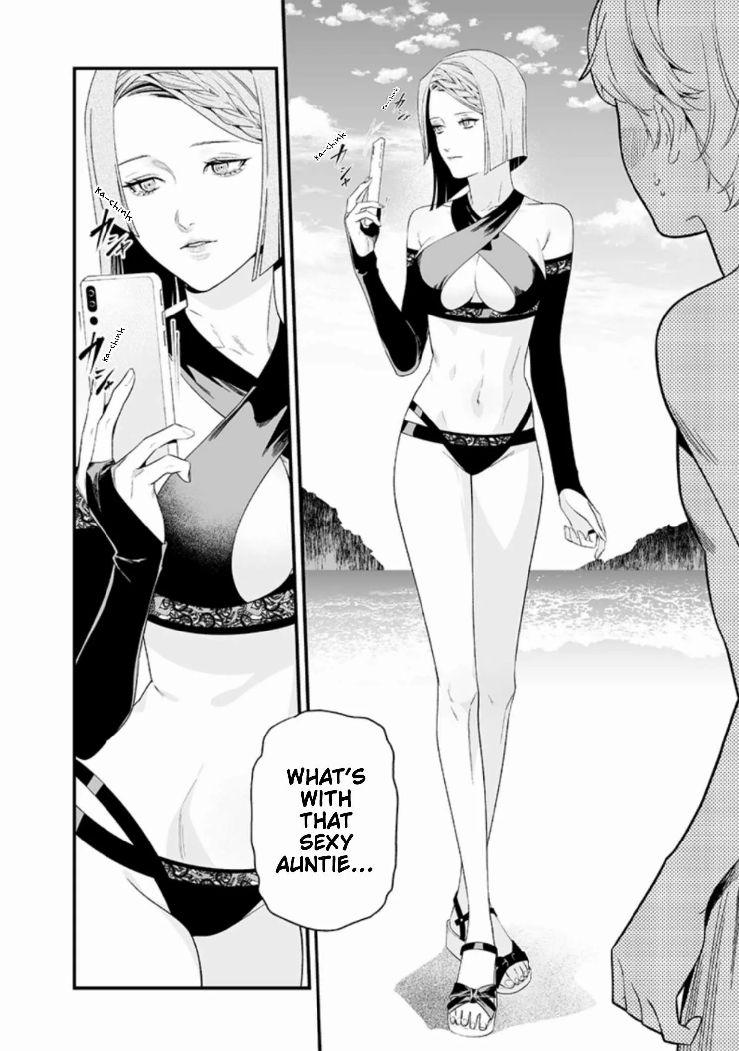 Maria No Danzai Chapter 46 page 12