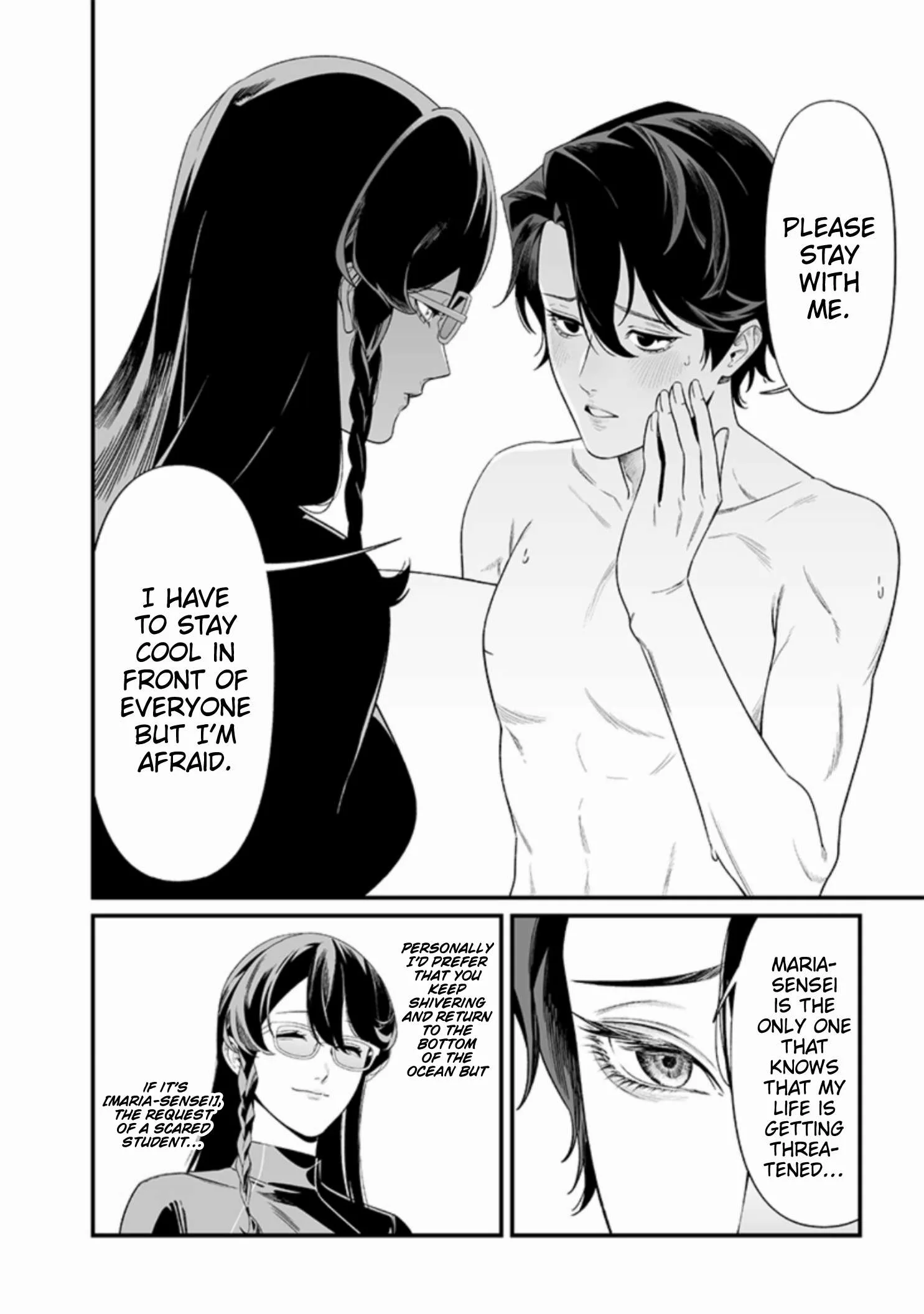 Maria No Danzai Chapter 46 page 10