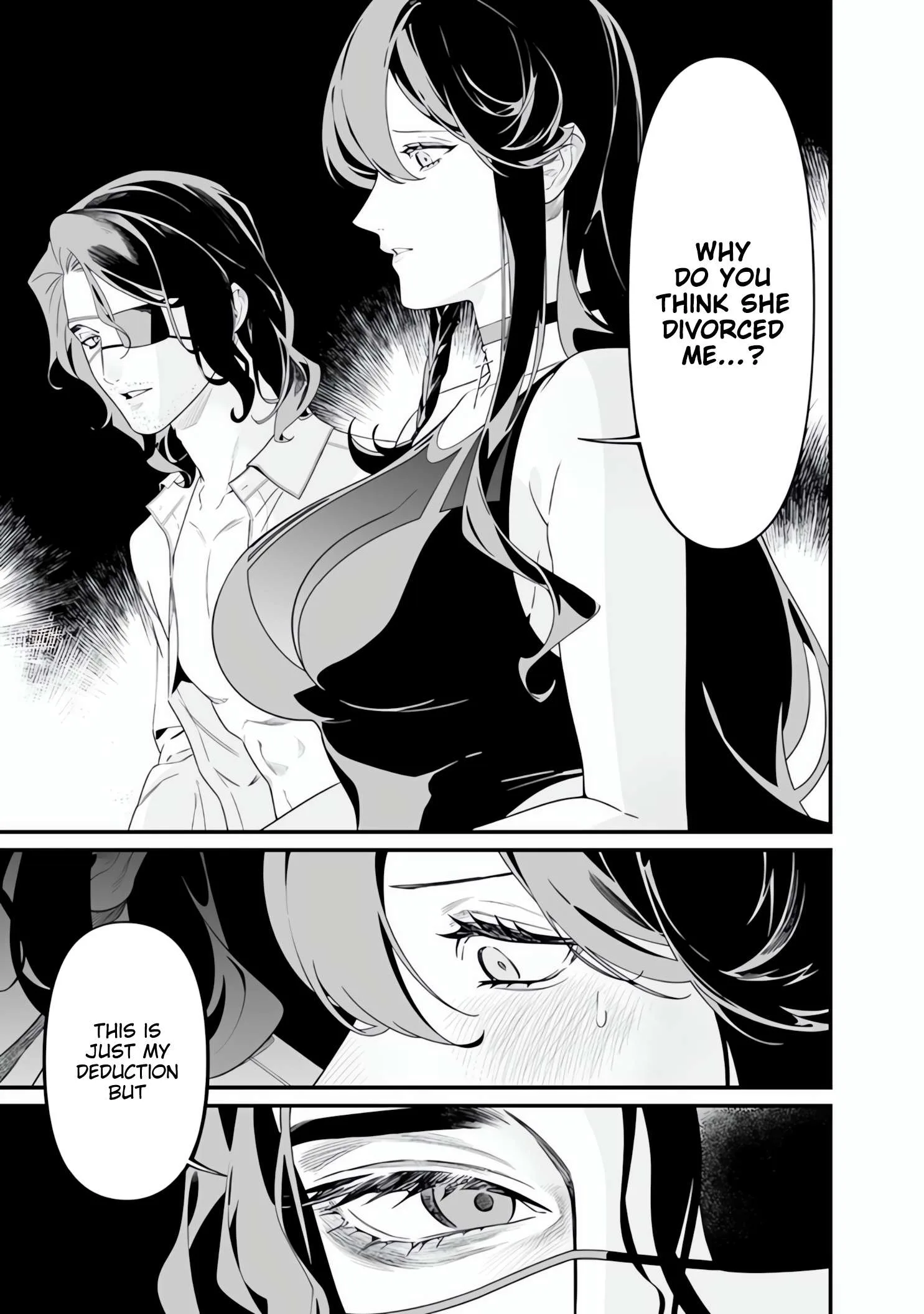 Maria No Danzai Chapter 47 page 8