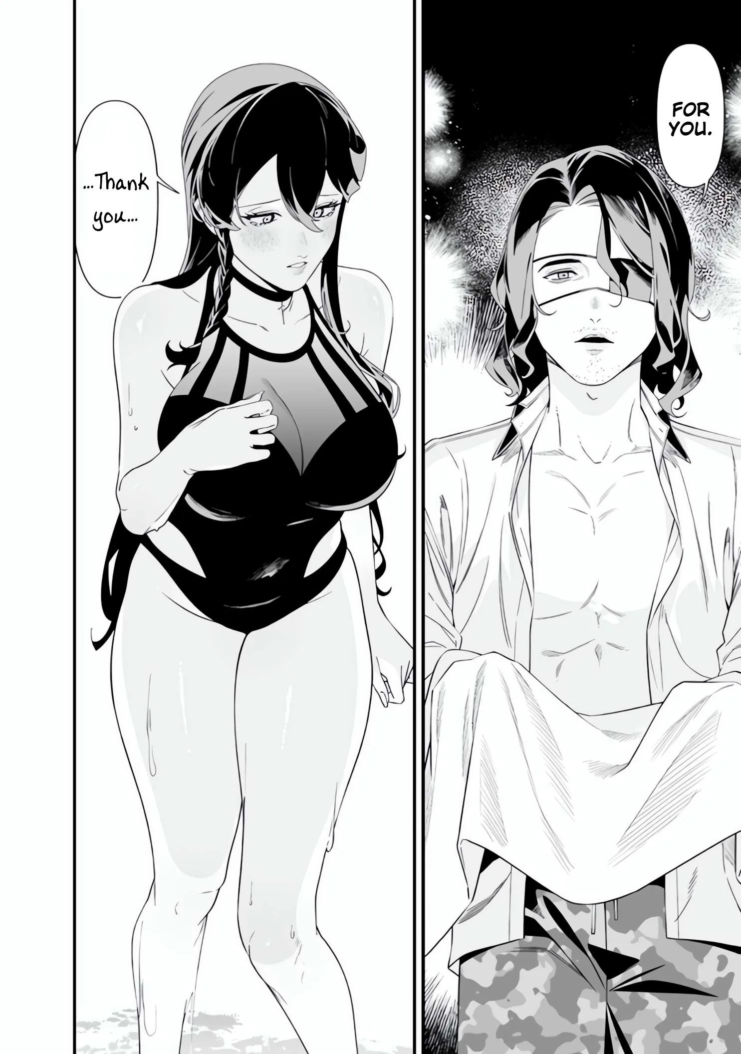 Maria No Danzai Chapter 47 page 3