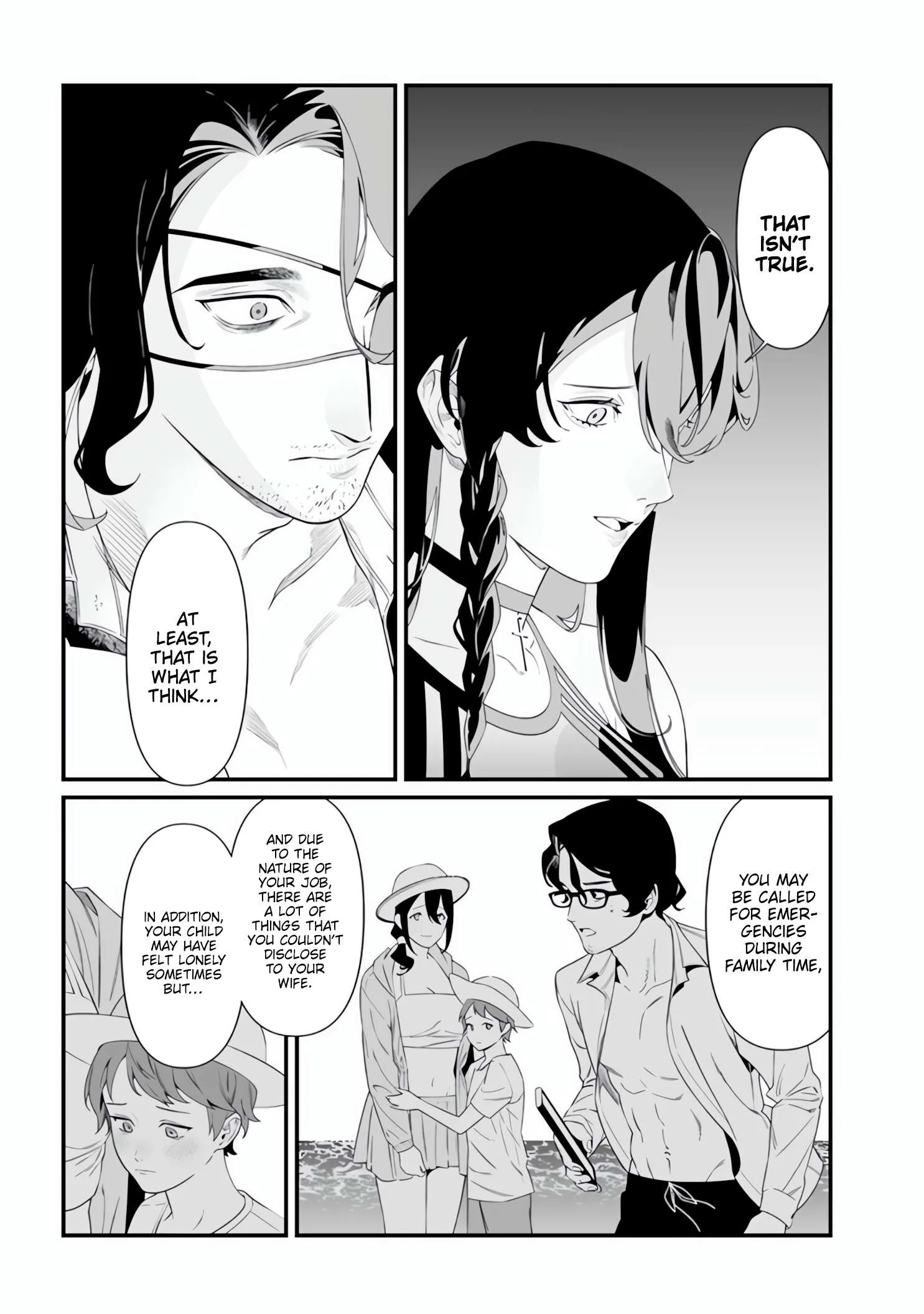 Maria No Danzai Chapter 47 page 6