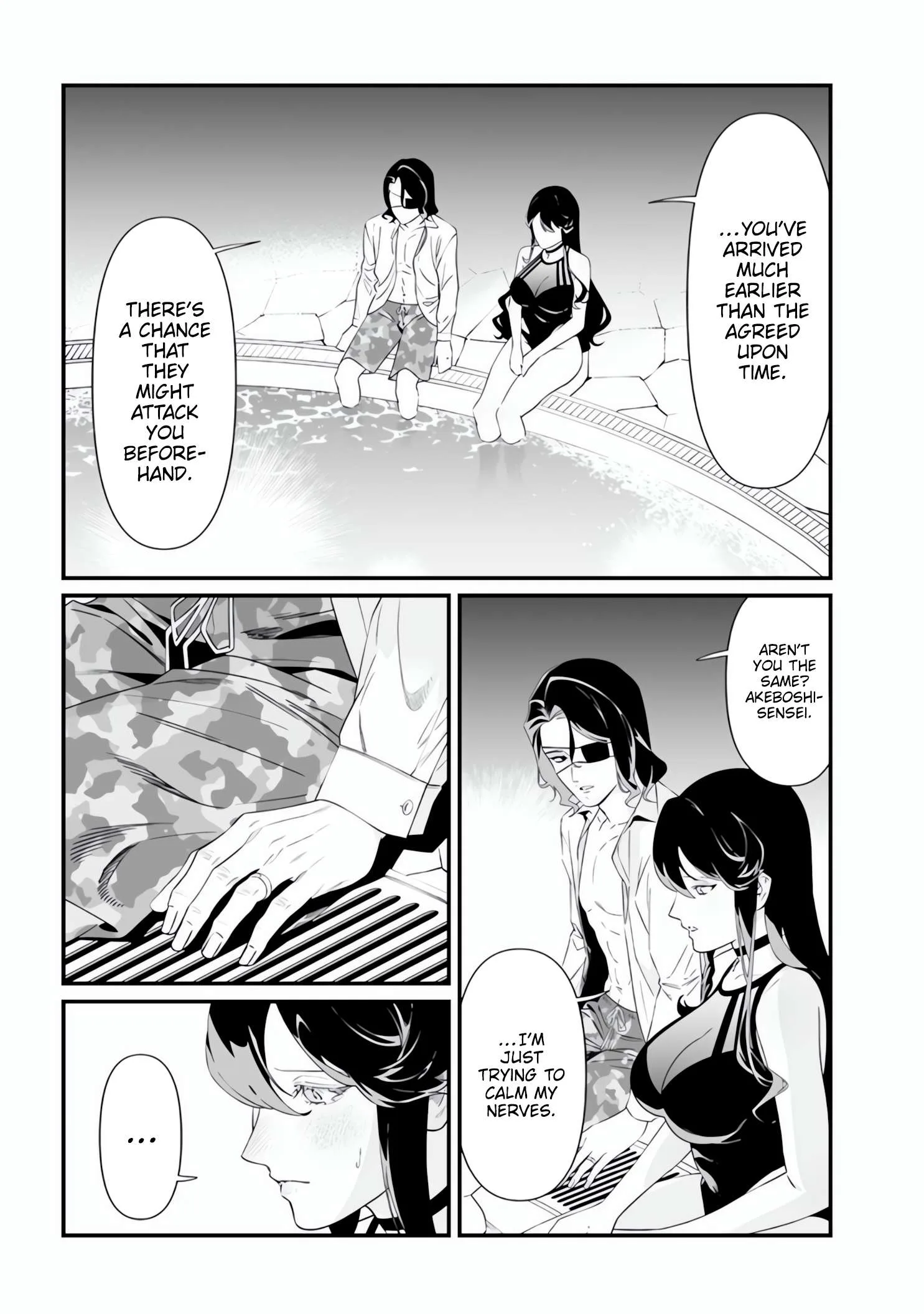 Maria No Danzai Chapter 47 page 4