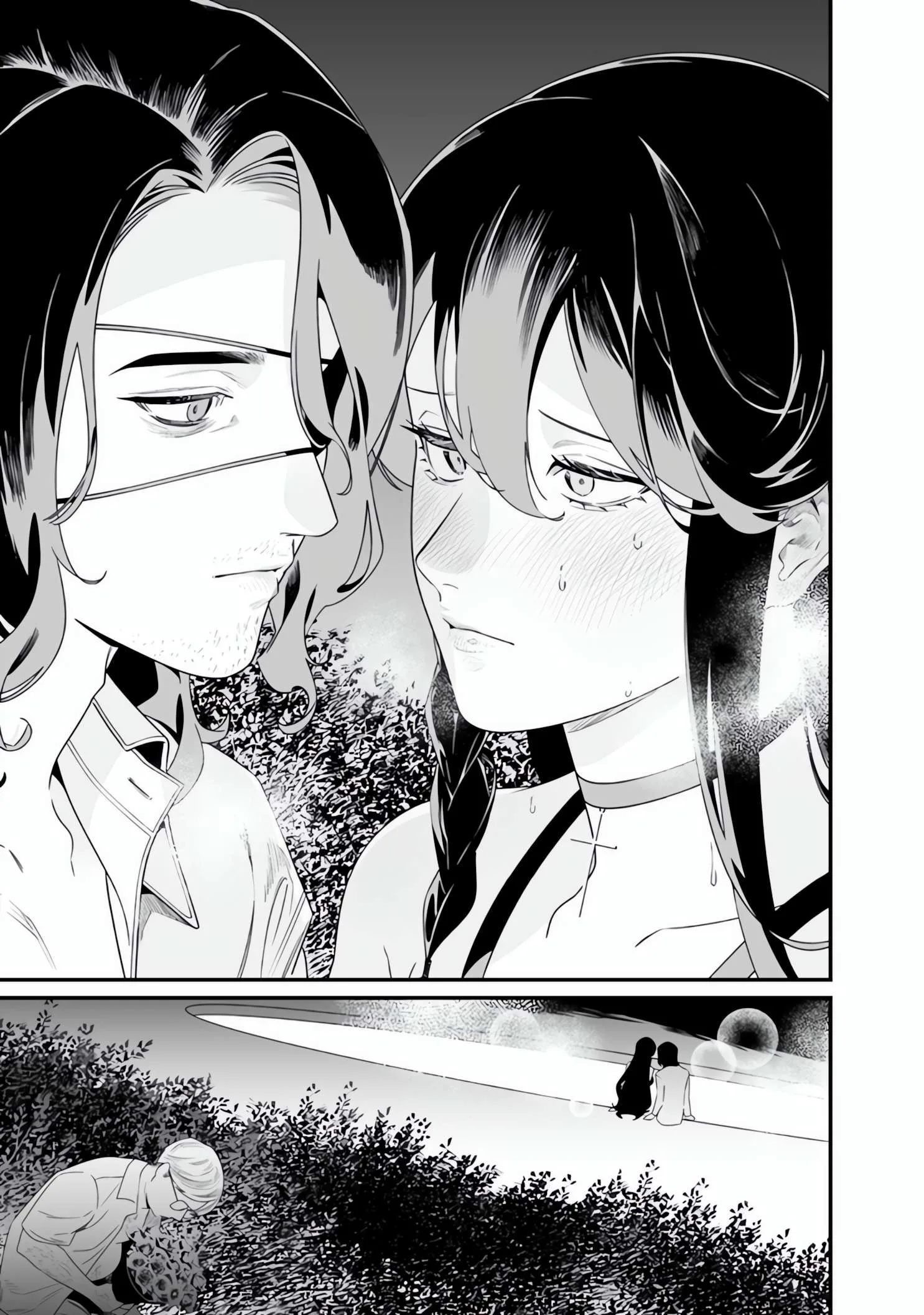 Maria No Danzai Chapter 47 page 12