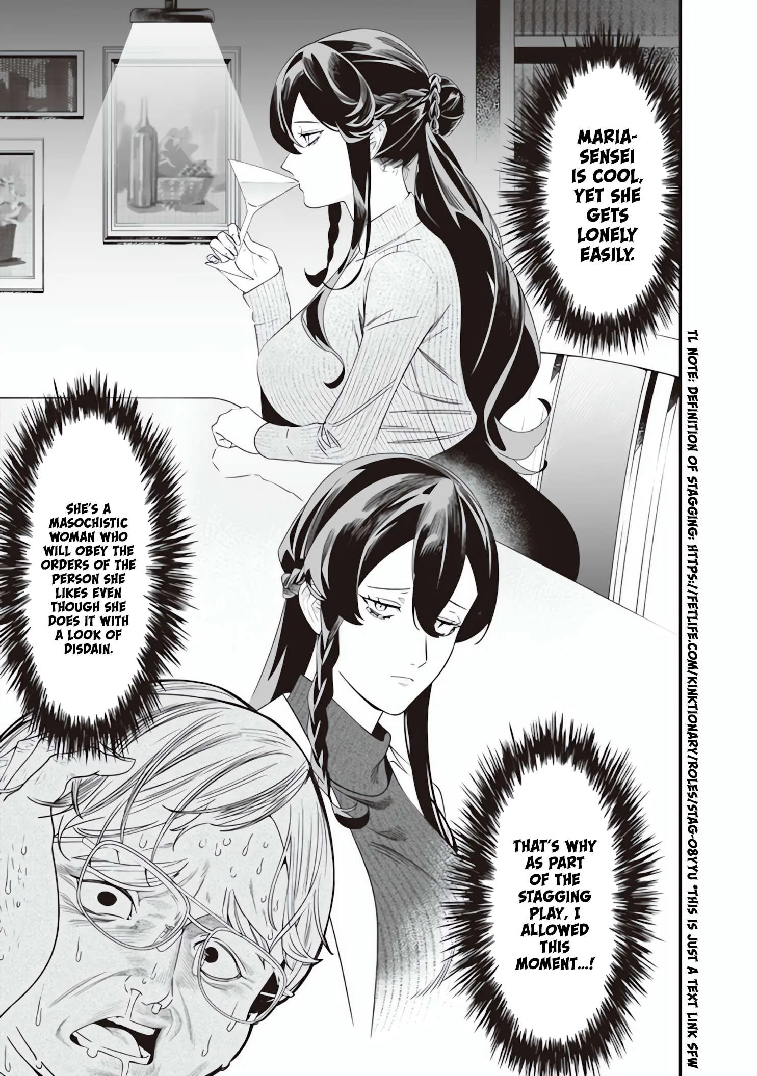 Maria No Danzai Chapter 47 page 14