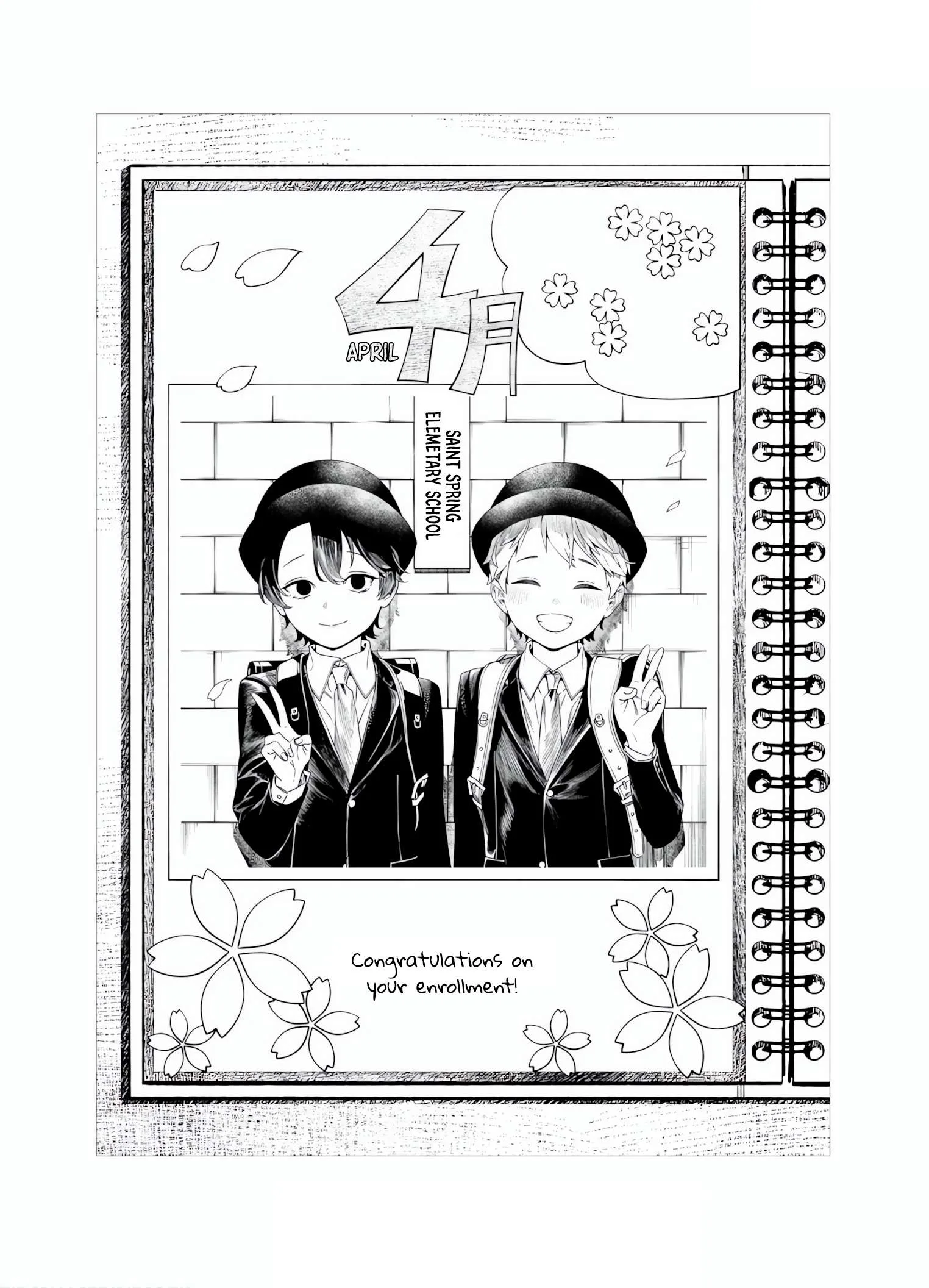 Maria No Danzai Chapter 48.5 page 7