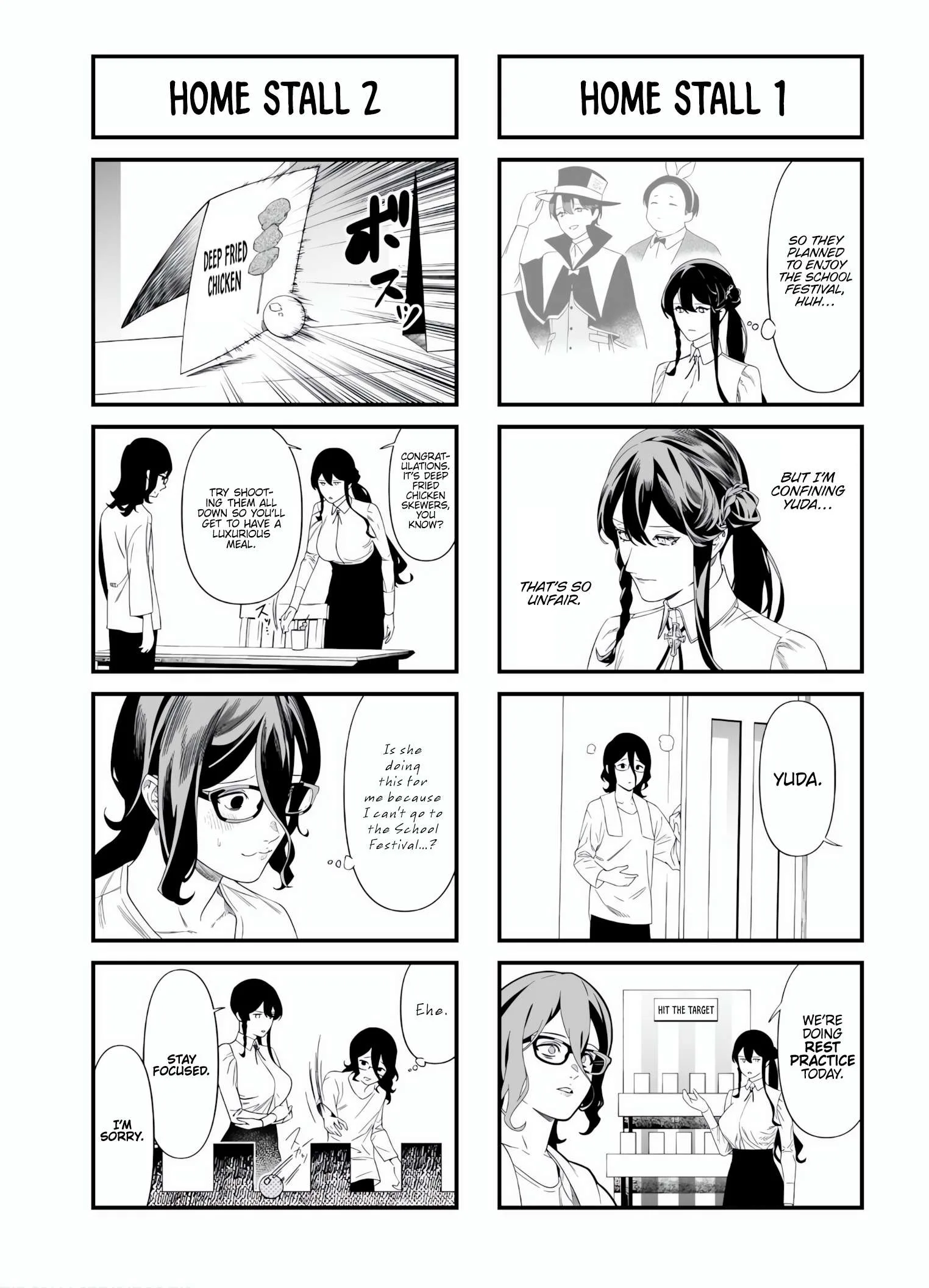 Maria No Danzai Chapter 48.5 page 5