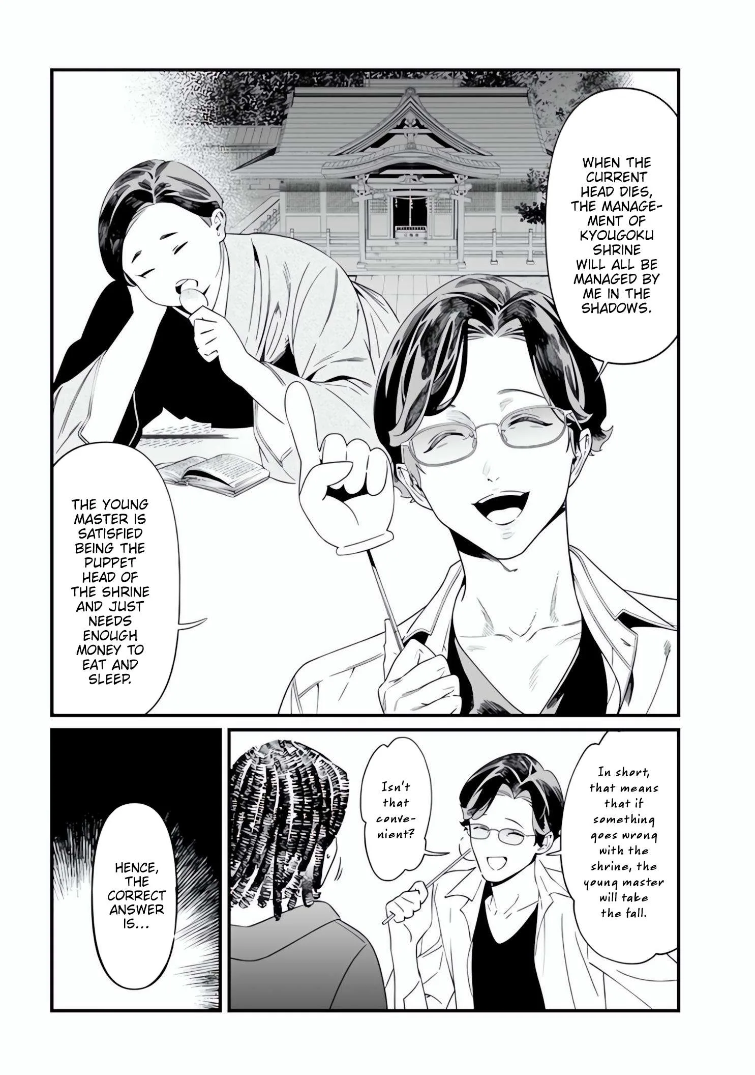 Maria No Danzai Chapter 48 page 7