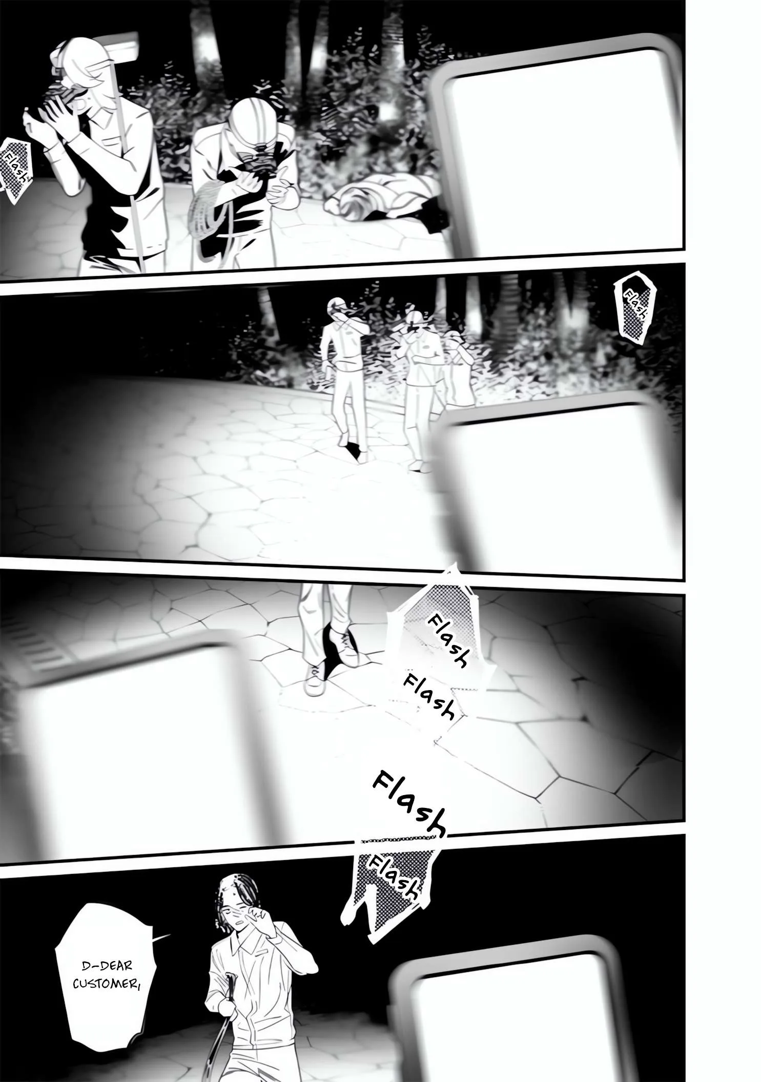 Maria No Danzai Chapter 48 page 11