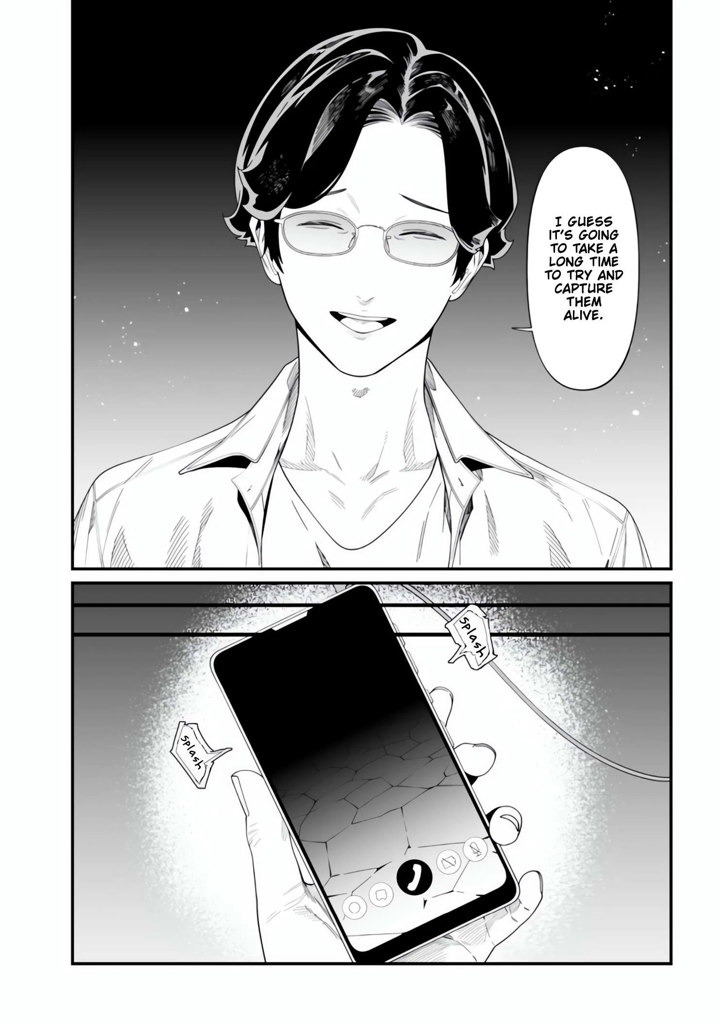 Maria No Danzai Chapter 49 page 7