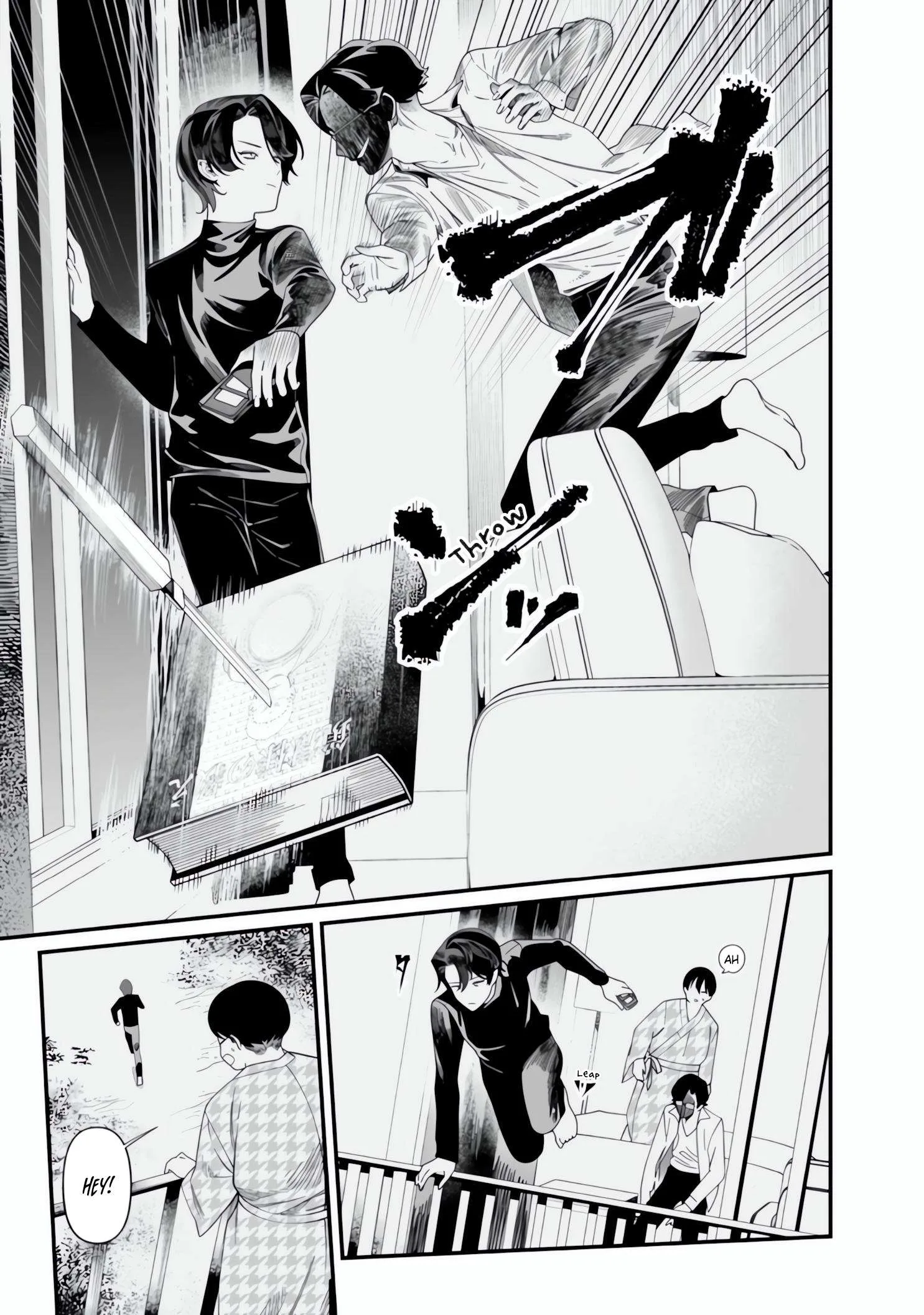 Maria No Danzai Chapter 49 page 16