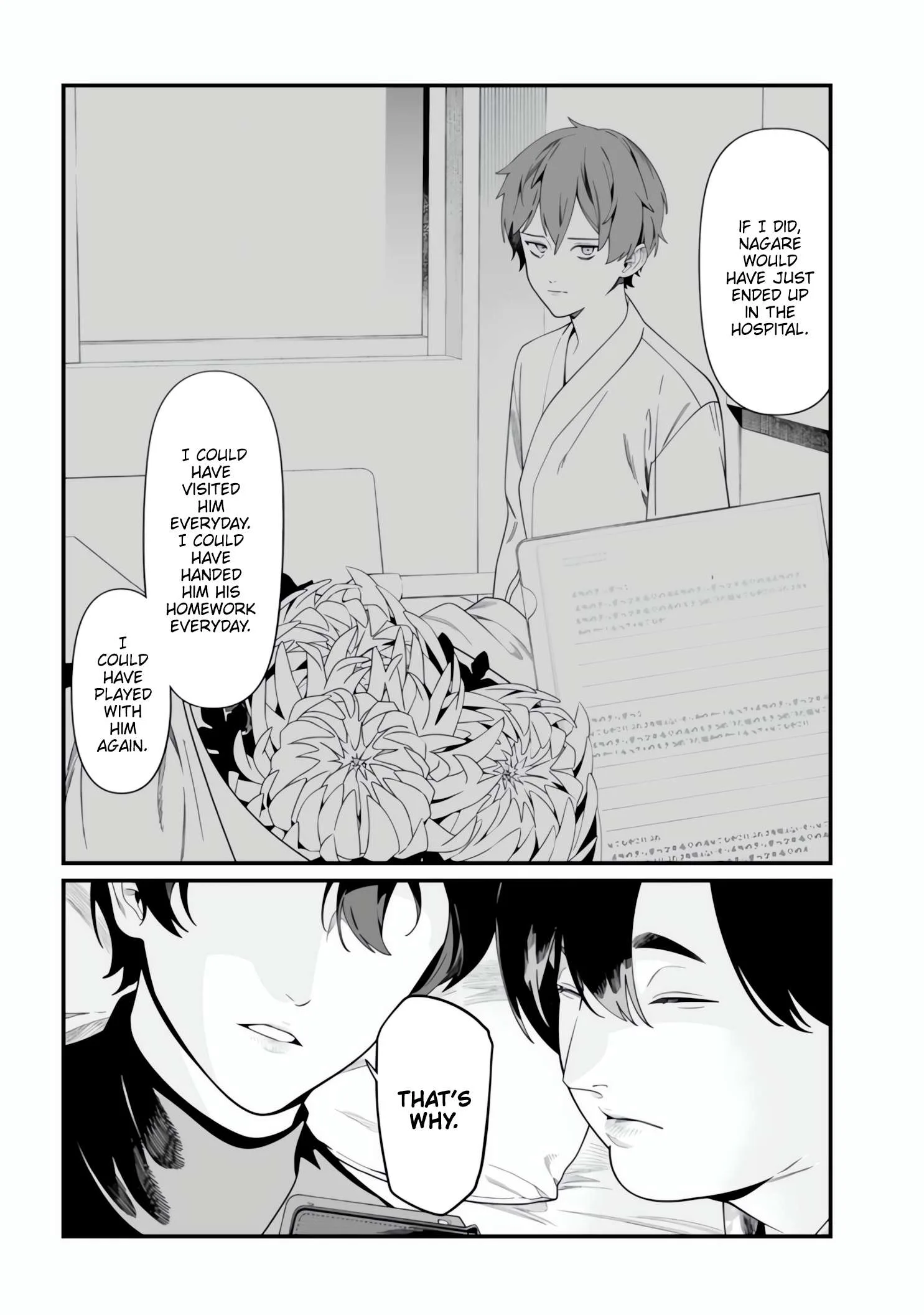Maria No Danzai Chapter 49 page 12