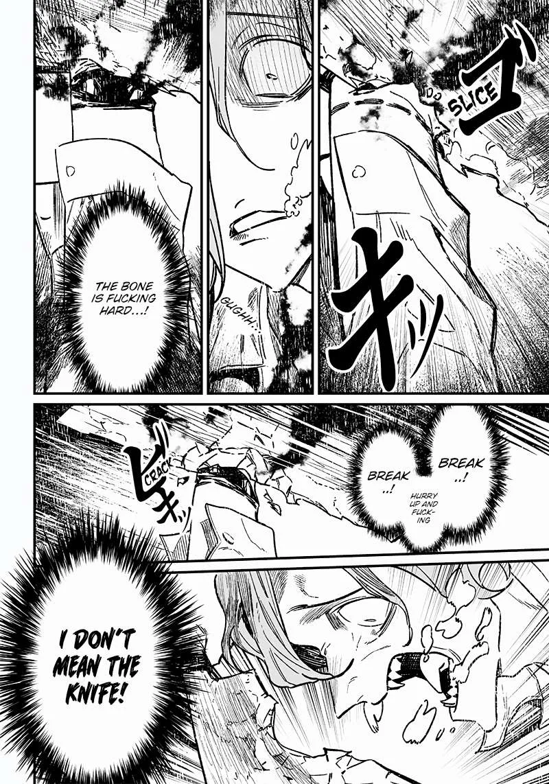 Maria No Danzai Chapter 5 page 7