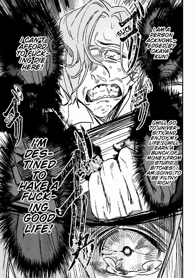 Maria No Danzai Chapter 5 page 6
