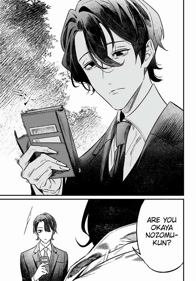 Maria No Danzai Chapter 5 page 17