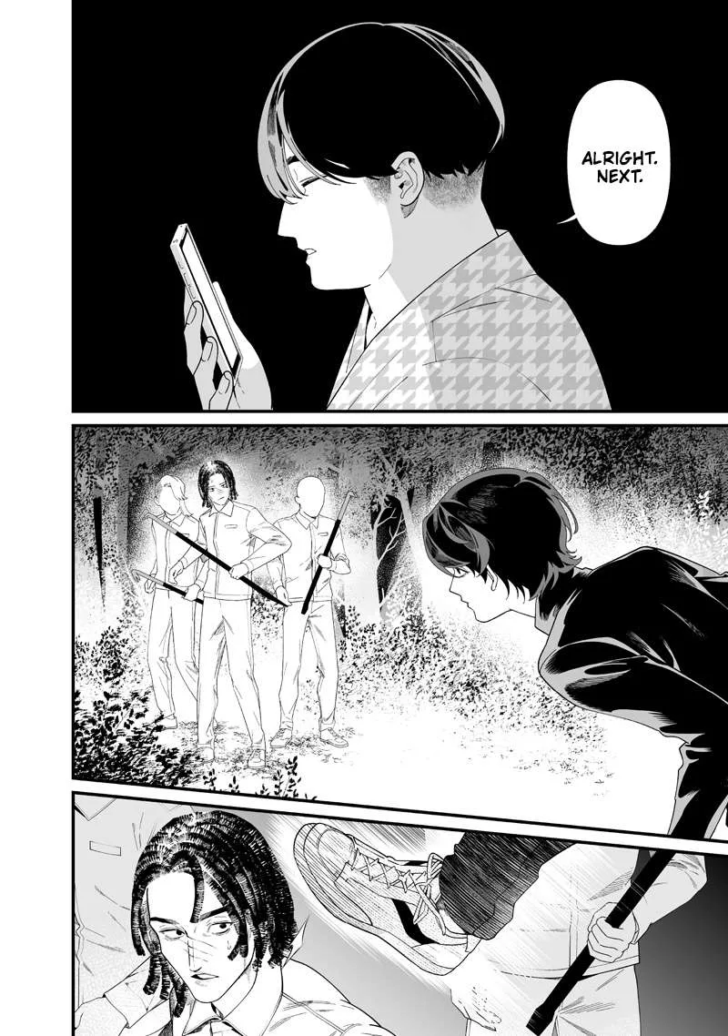 Maria No Danzai Chapter 50 page 5