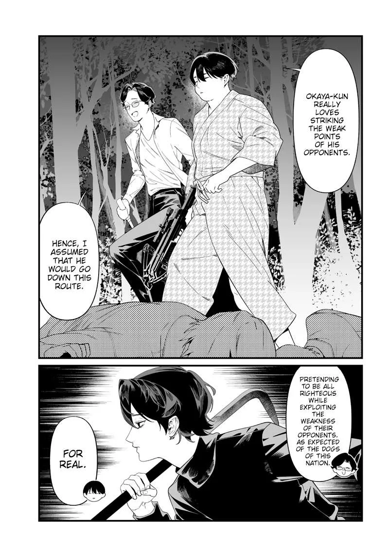 Maria No Danzai Chapter 50 page 13