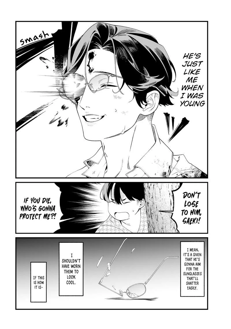 Maria No Danzai Chapter 52 page 7