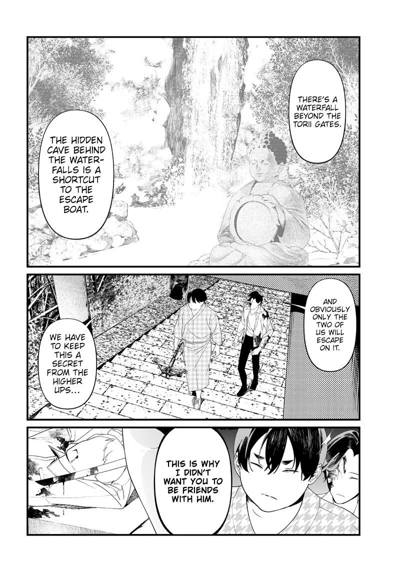 Maria No Danzai Chapter 52 page 17