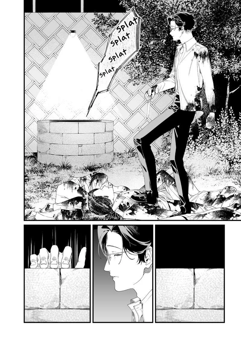 Maria No Danzai Chapter 52 page 4
