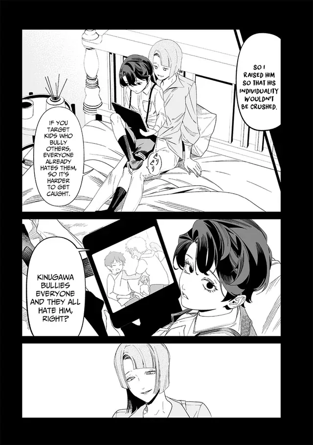 Maria No Danzai Chapter 53 page 11