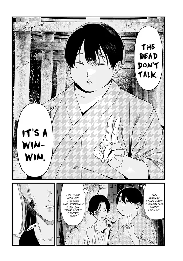 Maria No Danzai Chapter 53 page 7