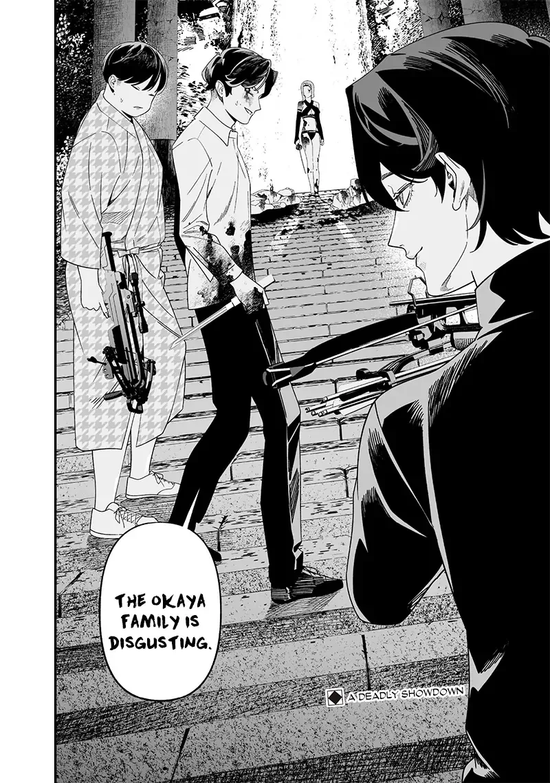 Maria No Danzai Chapter 53 page 18