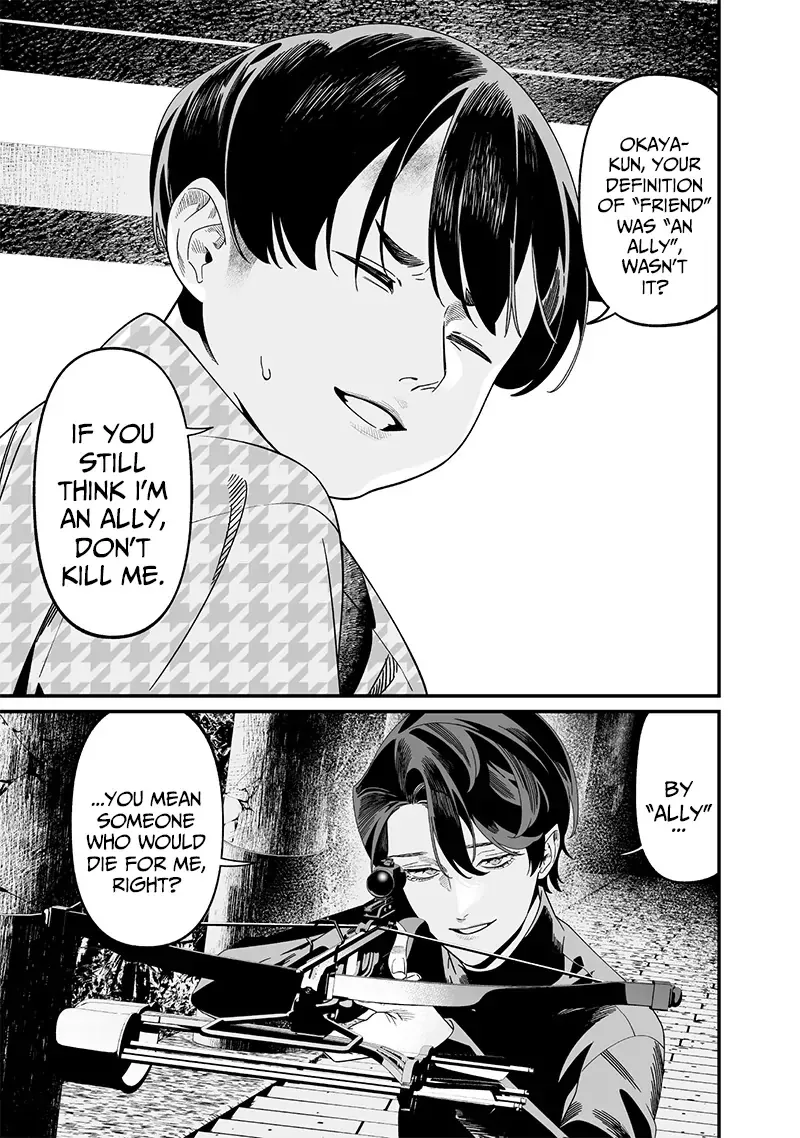 Maria No Danzai Chapter 53 page 17