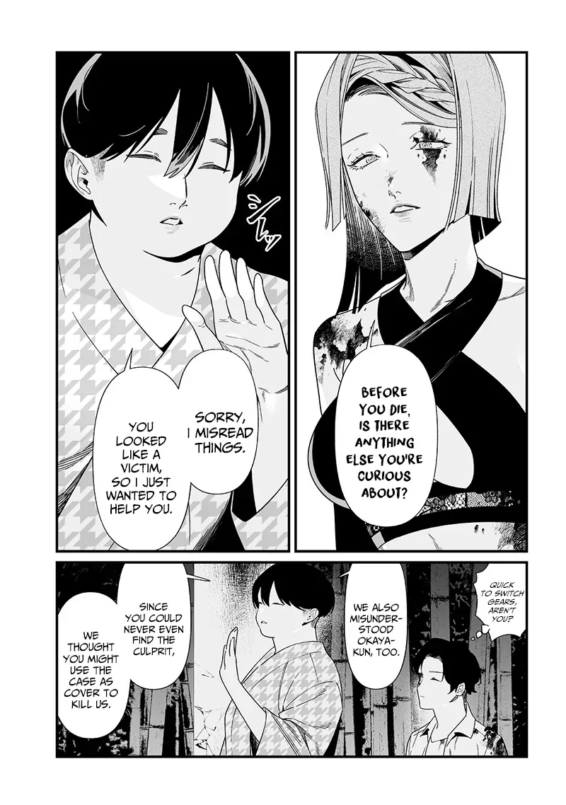 Maria No Danzai Chapter 53 page 14