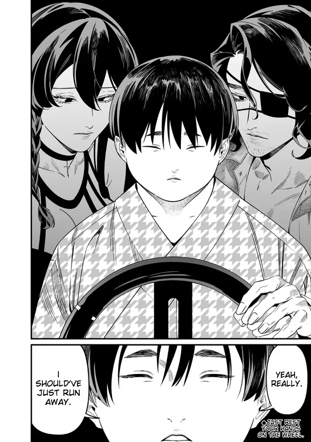 Maria No Danzai Chapter 54 page 18