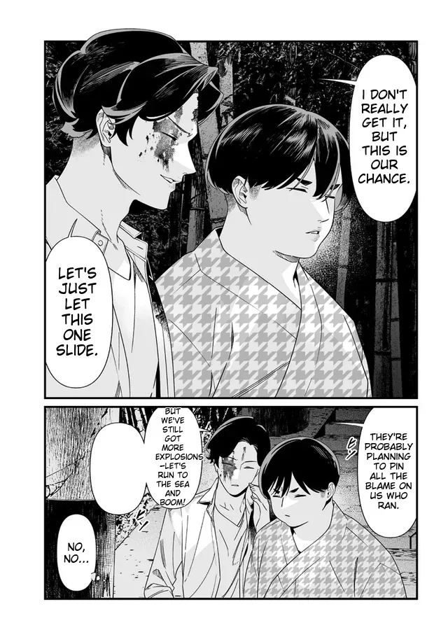Maria No Danzai Chapter 54 page 7
