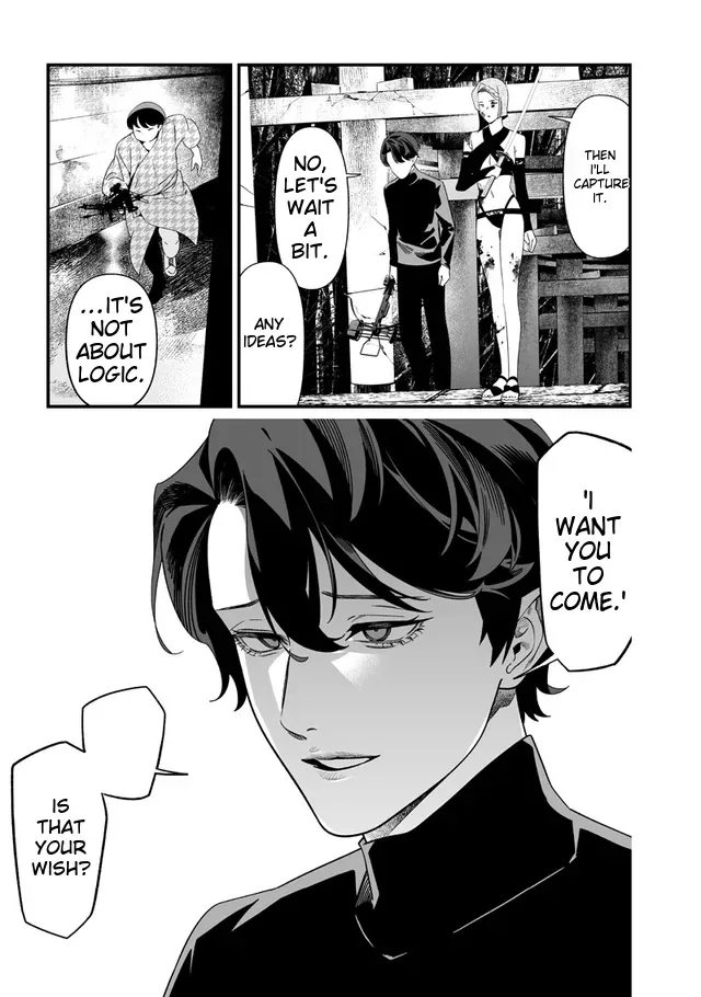 Maria No Danzai Chapter 54 page 15