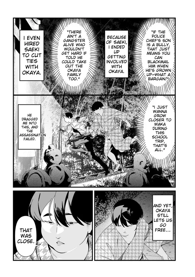 Maria No Danzai Chapter 54 page 10
