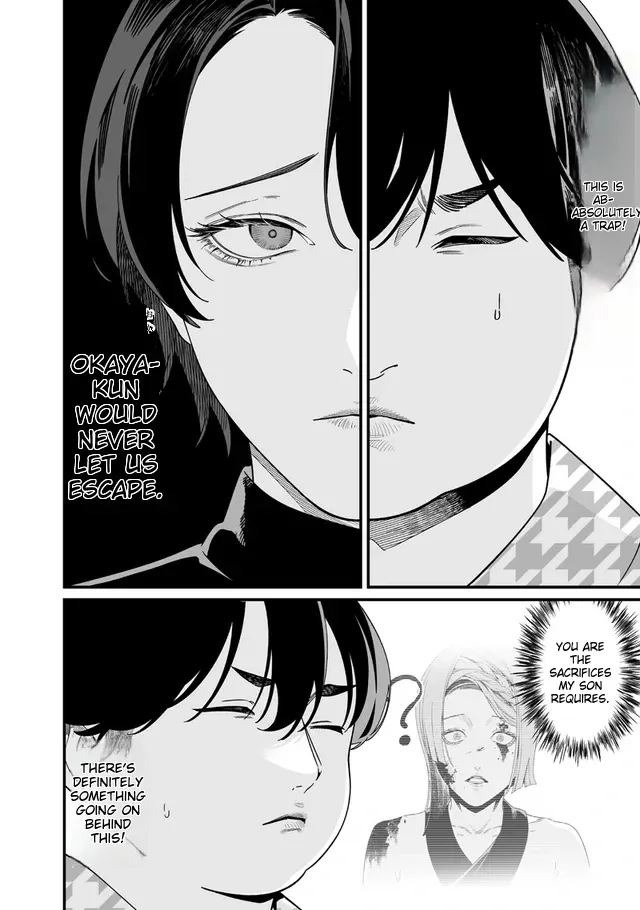Maria No Danzai Chapter 54 page 5