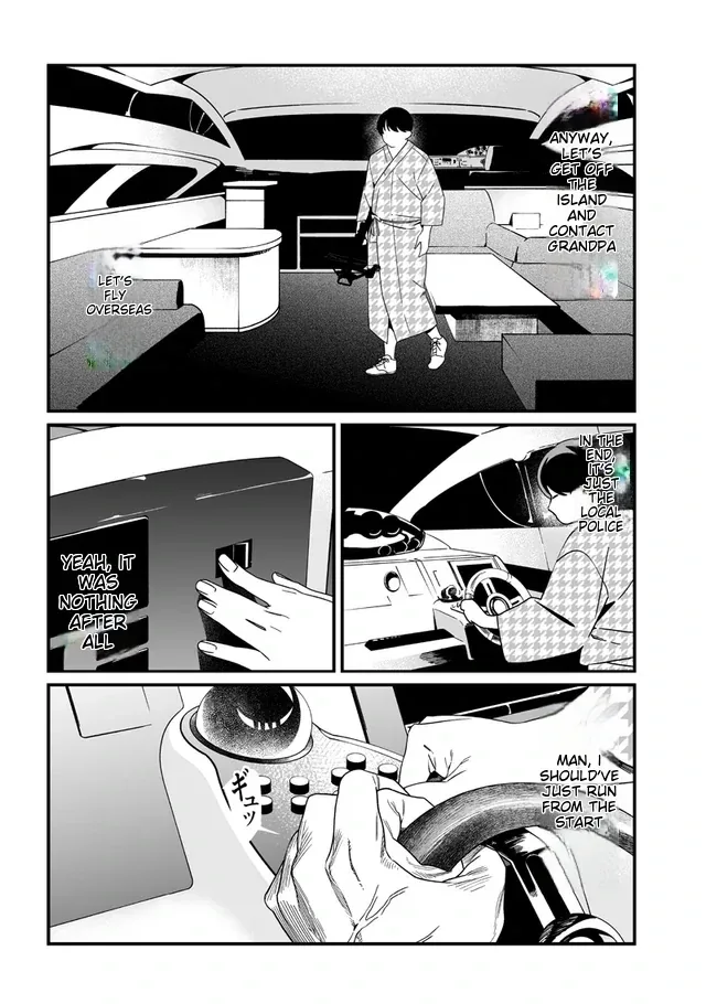 Maria No Danzai Chapter 54 page 17