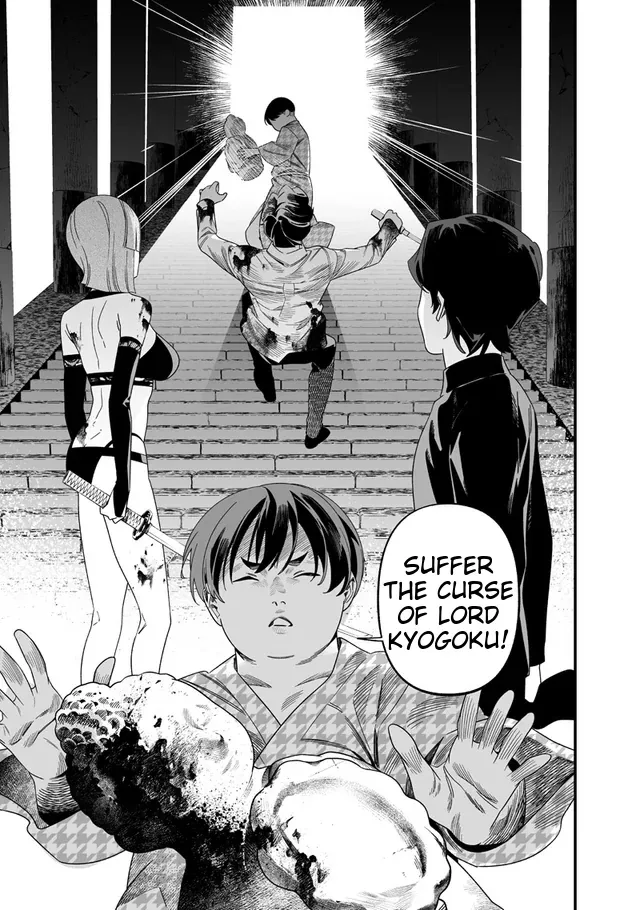 Maria No Danzai Chapter 54 page 13
