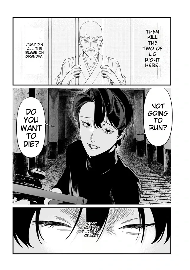 Maria No Danzai Chapter 54 page 8