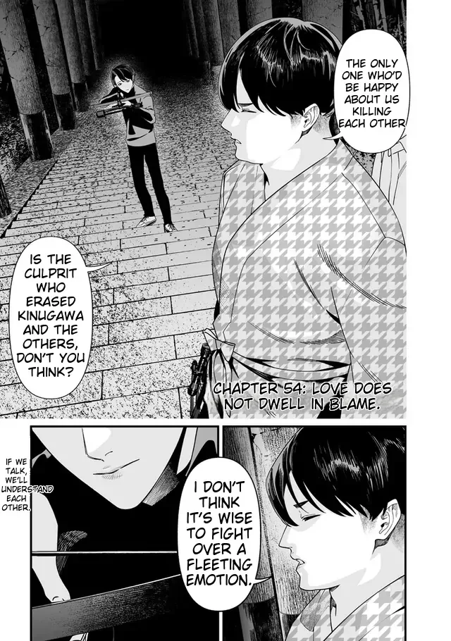 Maria No Danzai Chapter 54 page 2