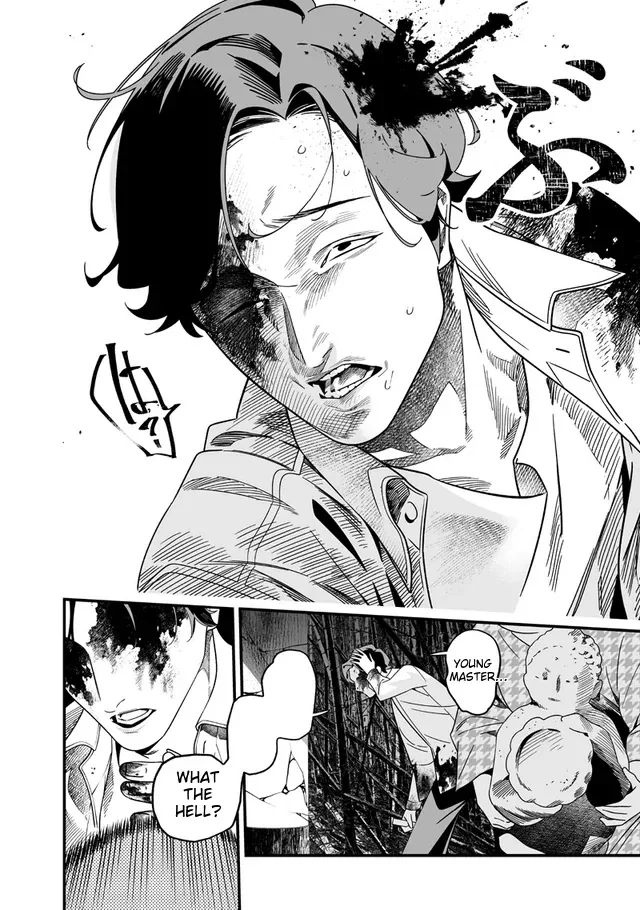 Maria No Danzai Chapter 54 page 12