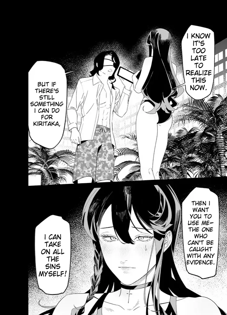 Maria No Danzai Chapter 55 page 12